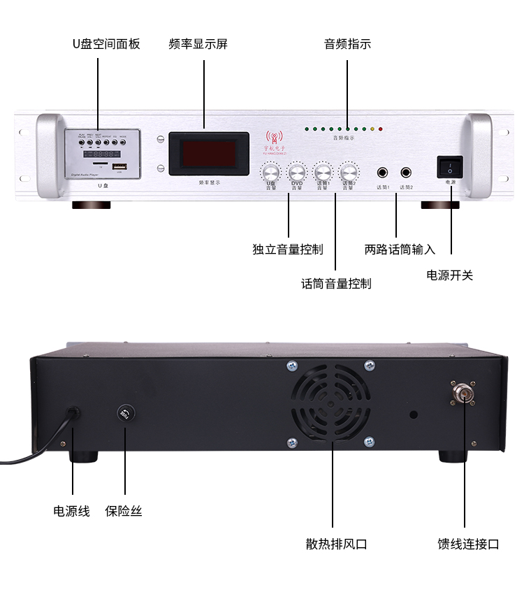 無(wú)線廣播2_10.jpg