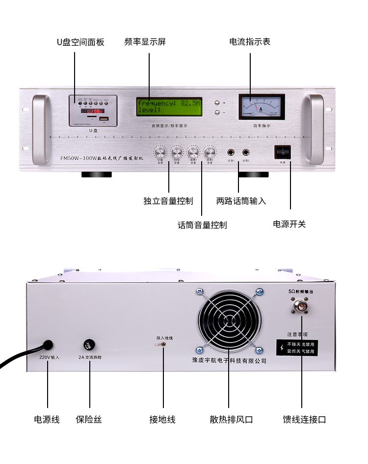 無線廣播1_06.jpg